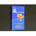 Changbaishan yingchun Shanglan cigarettes Changbaishan yingchun Shanglan cigarettes