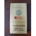 Changbaishan (Verve Slim)