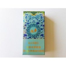 Changbaishan Yingchun Middle cigarettes Changbaishan Yingchun Middle cigarettes