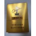 Chunghwa (Gold Medium) sigaretten Chunghwa (Gold Medium) sigaretten