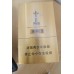 Chunghwa (Gold Medium) sigaretten Chunghwa (Gold Medium) sigaretten