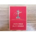 Chunghwa Double cigarettes Chunghwa Double cigarettes