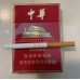 Chunghwa Double cigarettes Chunghwa Double cigarettes