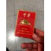 Chunghwa Double cigarettes Chunghwa Double cigarettes