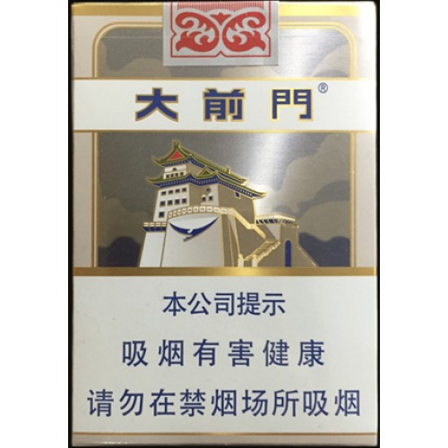 Daqianmen (Short Cut) 1916 Daqianmen (Short Cut) 1916