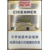 Daqianmen (Short Cut) 1916 Daqianmen (Short Cut) 1916