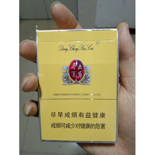 DongChongXiaCao Double middle cigarettes DongChongXiaCao Double middle cigarettes