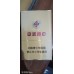 Cordyceps Sinensis (Gold Slim) Cordyceps Sinensis (Gold Slim)