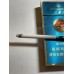 Furongwang (Glory Slim) Furongwang (Glory Slim)