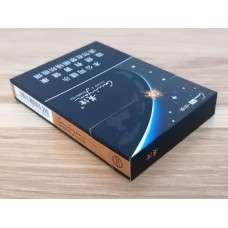 Guiyan (Fuzhong) Cigarettes Guiyan (Fuzhong) Cigarettes