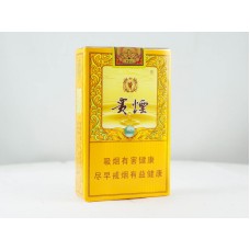 Guiyan (Guojiuxiang 15) Guiyan (Guojiuxiang 15)