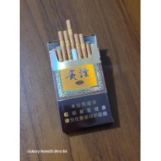 Cigarrillos Guiyan (Slim Guojiuxiang 30)