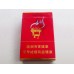 Cigarrillos Guiyan (Gaozun duro) Cigarrillos Guiyan (Gaozun duro)