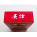 Cigarrillos Guiyan (Gaozun duro) Cigarrillos Guiyan (Gaozun duro)