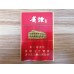 Guiyan (Red Middle) Cigarettes