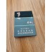 Guiyan (Landscape) Cigarettes
