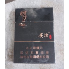 Guiyan (Landscape) Cigarettes Guiyan (Landscape) Cigarettes