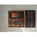 Guiyan Cigarettes (Zodiac Edition) Guiyan Cigarettes (Zodiac Edition)