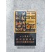 Guiyan Cigarettes (Zodiac Edition) Guiyan Cigarettes (Zodiac Edition)