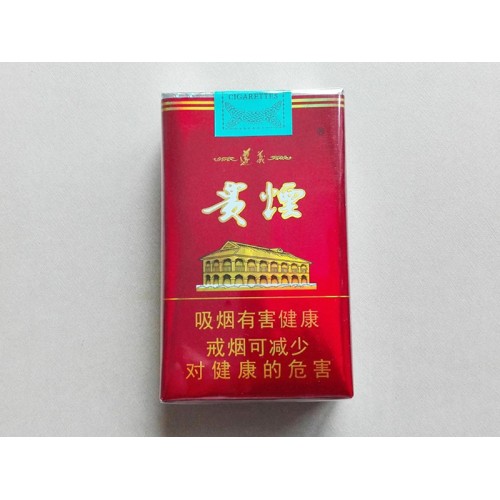 Cigarrillos Guiyan (Gaozun Suave) Cigarrillos Guiyan (Gaozun Suave)
