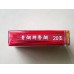 Cigarrillos Guiyan (Gaozun Suave) Cigarrillos Guiyan (Gaozun Suave)