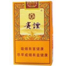Guiyan (Xiao Guo Jiu Xiang) Guiyan (Xiao Guo Jiu Xiang)
