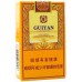 Guiyan (Xiao Guo Jiu Xiang) Guiyan (Xiao Guo Jiu Xiang)