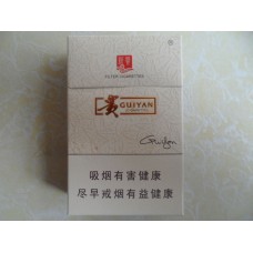 Guiyan (Xingui) Cigarettes Guiyan (Xingui) Cigarettes