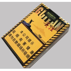 Cigarrillos Guiyan (Xingzhe)