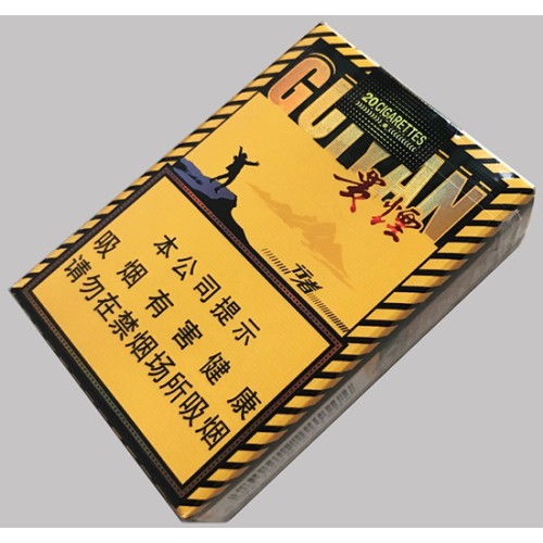 Guiyan Xingzhe cigarettes Guiyan Xingzhe cigarettes