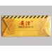 Guiyan Xingzhe cigarettes Guiyan Xingzhe cigarettes