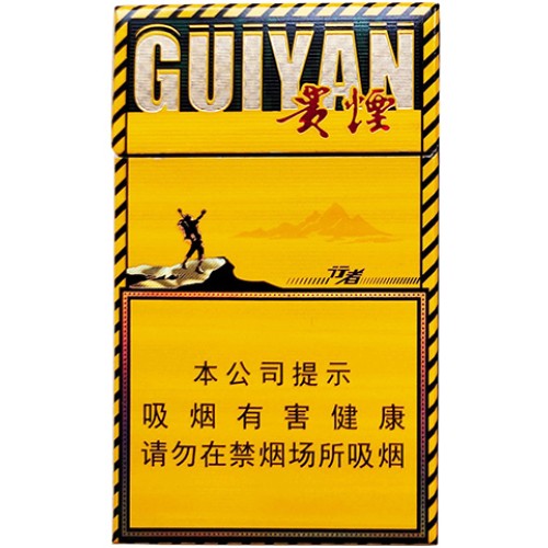 Guìyān (Slanke Røker) Guìyān (Slanke Røker)