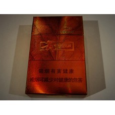 Guiyan (Indian Fire) Guiyan (Indian Fire)