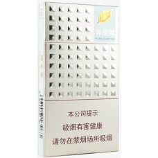 Golden Leaf (Modern Times) Cigarettes Golden Leaf (Modern Times) Cigarettes
