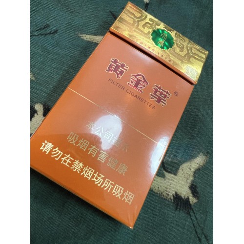 Golden Leaf (Dacheng Slim) Cigarettes