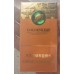 Golden Leaf (Dacheng Slim) Cigarettes