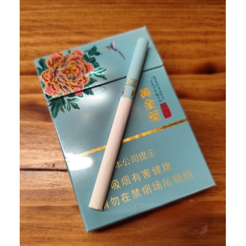 Golden Leaf (Guose Double Slim) Golden Leaf (Guose Double Slim)