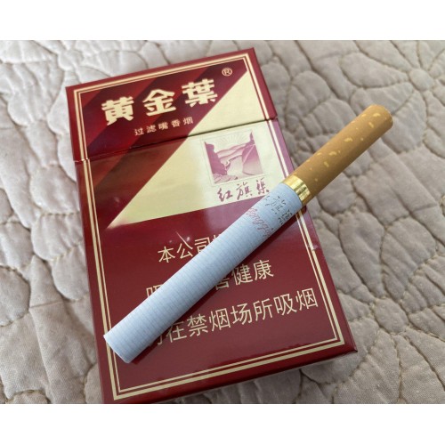 Golden Leaf Hongqiqu hard cigarettes Golden Leaf Hongqiqu hard cigarettes