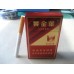 Golden Leaf Hongqiqu hard cigarettes Golden Leaf Hongqiqu hard cigarettes