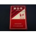 Golden Leaf Hongqiqu hard cigarettes Golden Leaf Hongqiqu hard cigarettes