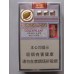Golden Leaf (Letu Hard) Golden Leaf (Letu Hard)