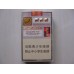Golden Leaf (Letu Hard) Golden Leaf (Letu Hard)