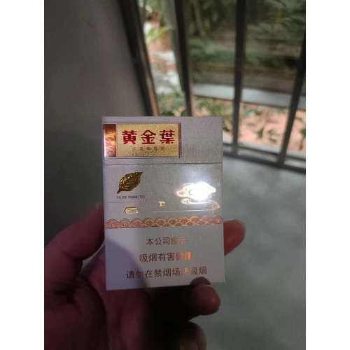 Golden Leaf Tianxiang Middle cigarettes