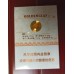 Golden Leaf Tianxiang Middle cigarettes