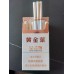 Golden Leaf (Tianye Slim) Golden Leaf (Tianye Slim)