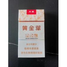 Golden Leaf (Tianye Slim) Golden Leaf (Tianye Slim)