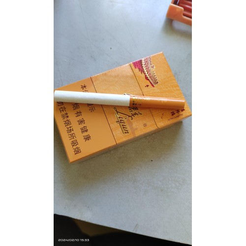 Liqun (Louwailou) Cigarettes Liqun (Louwailou) Cigarettes