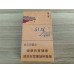 Liqun (Louwailou) Cigarettes Liqun (Louwailou) Cigarettes