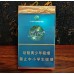 Liqun ShanWaishan cigarettes Liqun ShanWaishan cigarettes