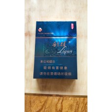 利群(阳光青中支)香烟 利群(阳光青中支)香烟